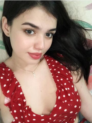 Арина